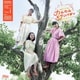金子隆博／連続テレビ小説「カムカムエヴリバディ」オリジナル・サウンドトラック 劇伴コレクション Vol.1