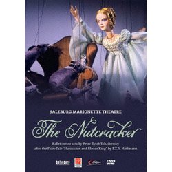 バレエ『くるみ割り人形』ザルツブルク・マリオネット劇場 [DVD]