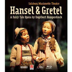 フンパーディンク:歌劇≪ヘンゼルとグレーテル≫ザルツブルク・マリオネット劇場 [Blu-ray Disc]