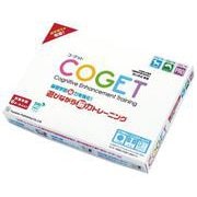 COGET コ・ゲット　基礎学習脳力を強化！　遊びながら脳力トレーニング [ムックその他]