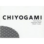 CHIYOGAMI-Hand Dyeing Japanese Paper-Washi Yuzen [単行本]