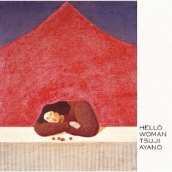 つじあやの／HELLO WOMAN