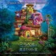 リン=マニュエル・ミランダ／ミラベルと魔法だらけの家 オリジナル・サウンドトラック