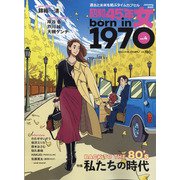 昭和45年女 2022年 01月号 [雑誌]