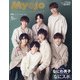 Myojo (ミョウジョウ) 2022年 01月号 [雑誌]