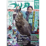 つり丸 2021年 12/15号 [雑誌]