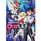 新機動戦記ガンダムＷ G-UNIT オペレーション・ガリアレスト（５）<5>(角川コミックス・エース) [コミック]