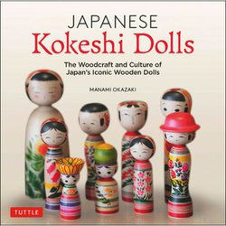 Japanese Kokeshi Dolls [単行本]