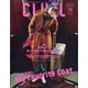 CLUEL(クルーエル) 2021年 12月号 [雑誌]