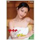 サウナを愛でたい No.04 [DVD]