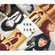 桂銀淑／桂銀淑スペシャルベスト決定盤