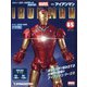 週刊アイアンマン 2021年 11/30号 (65) [雑誌]