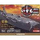 護衛艦いずもをつくる 2021年 11/30号 (43) [雑誌]