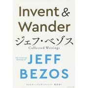 Invent & Wander―ジェフ・ベゾスCollected Writings [単行本]