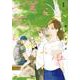僕らが恋をしたのは（1）(KC　KISS) [コミック]