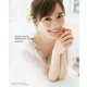 生田絵梨花 乃木坂46卒業記念メモリアルブック カノン [単行本]