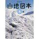 山地図本 冬編―九州・山口の登山ルートガイド(のぼろBOOKS) [単行本]