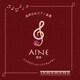 アイネムジカ／池田公生ピアノ曲集 AINE～愛音～