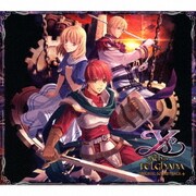 "イース -フェルガナの誓い-" -サントラ3CD Boxset (Standard Edition)