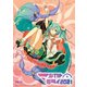 初音ミク／HATSUNE MIKU マジカルミライ 2021 [DVD]