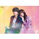 どうせもう逃げられない DVD-BOX [DVD]