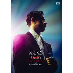 ZORN／ONE MAN LIVE 汚名返上 at YOKOHAMA ARENA [DVD]