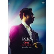 ONE MAN LIVE 汚名返上 at YOKOHAMA ARENA