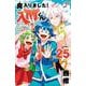 魔入りました！入間くん  25<25>(少年チャンピオン・コミックス) [コミック]