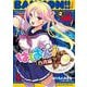 ばくおん！！　台湾編  ２<２>(ヤングチャンピオン烈コミックス) [コミック]