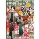 花とゆめ 2021年 12/5号 [雑誌]