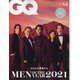 GQ JAPAN(ジーキュージャパン) 2022年 02月号 [雑誌]