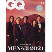 GQ JAPAN(ジーキュージャパン) 2022年 02月号 [雑誌]