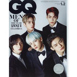 特別表紙版GQJAPAN1・2月合併号 2022年 01月号 [雑誌]
