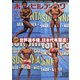 ボディビルディング 2022年 01月号 [雑誌]