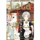 LaLa (ララ) 2022年 01月号 [雑誌]