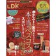 miniLDKtheBeauty 2022年 01月号 [雑誌]