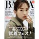 BAILA (バイラ) 2021年 12月号 [雑誌]
