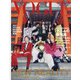 VOGUE JAPAN (ヴォーグ・ジャパン) 2022年 01月号 [雑誌]