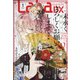 LaLa DX (ララ デラックス) 2022年 01月号 [雑誌]