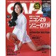 CAPA(キャパ) 2021年 12月号 [雑誌]