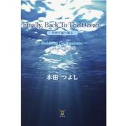 Finelly,Back To The Ocean やがて海へ帰る―Buddhism For Happiness しあわせになる仏教 [単行本]