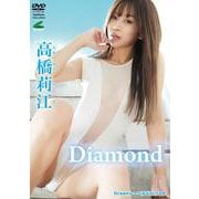DVD　Greenレーベル　高橋莉江 　「Diamond」 [磁性媒体など]