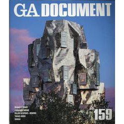 ＧＡ　ＤＯＣＵＭＥＮＴ　１５９ [全集叢書]
