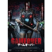 ゲームオーバー