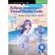 OD>Eclipse Java開発者向けVisual Stu（技術の泉シリーズ） [単行本]