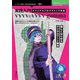 <POD>実践入門ビジュアルプログラミング言語vvvv＆vvvv gamma 楽しくはじめるデジタルアート制作（技術の泉シリーズ） [単行本]