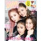 ViVi (ヴィヴィ) 2022年 01月号 [雑誌]