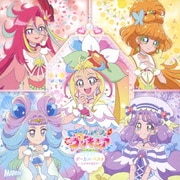 トロピカル~ジュ!プリキュア ボーカルベスト ~えがおのままで~