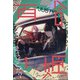 コミック百合姫 2022年 01月号 [雑誌]
