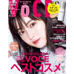 VoCE (ヴォーチェ) 2022年 01月号 [雑誌]